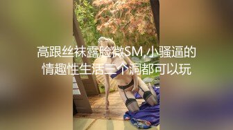 卷发丰满身材妹子自摸口交诱惑 剃毛穿上连体开裆黑丝看着非常诱人 很是诱惑喜欢不要错过!