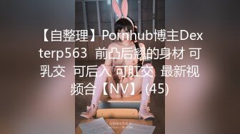 STP14316 两个萌妹子双飞啪啪扎着辫子 扣逼摸奶子操完一个再换另一个后入猛干 ，掰穴玩胸肆意把玩青春的胴体真开心