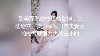 【新郁郁的兔兔】极品新人女神，知性妩媚结合，小骚货的眼神谁能扛得住，身姿曼妙 (2)