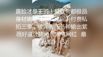 高颜值四姐妹造福粉丝,线下约啪两狼友