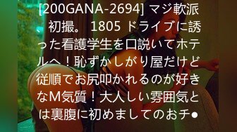 【纯天然巨乳鲍汁】爆乳女神!天然美穴！车里深喉 户外自慰~道具~啪啪~口爆 (2)