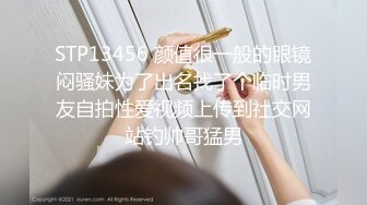 嬰兒肥欲女肛塞扣玩白虎騷穴色誘男友各種體位抽插／二代CC調教母狗女友撕裂黑絲異物虐穴側入暴肏等 720p