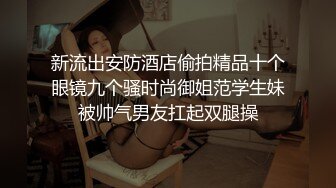 ✿超美女神首次操逼！【奶白大白兔】美腿翘臀 无套爆干内射~