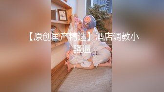 果冻传媒GDCM-061《封神》潮吹之歌