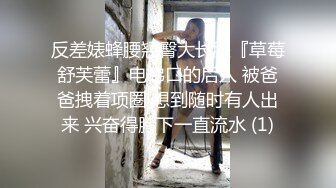 厕拍大神提前躲在高校女厕❤️等待女生下课来尿尿,一只只散发着海蛎子味道的鲜嫩的,毛茸茸的鲍鱼跃入眼帘