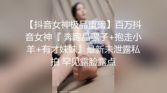 《硬核重磅✅反差尤物》平时高冷御姐床上喜欢一边被羞辱一边挨操 纯欲的外表与放荡的淫叫 (2)