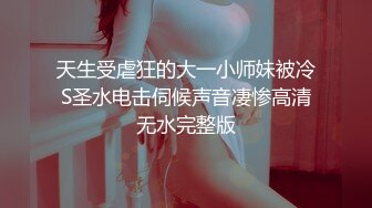 推特❤❤❤国产抖音健身网红女王 夏甜 最高级电报福利 (1)