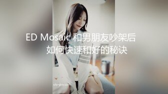 @MTH0095 - PD探花 颜值主播富人玩意 婉转娇啼榜一体验