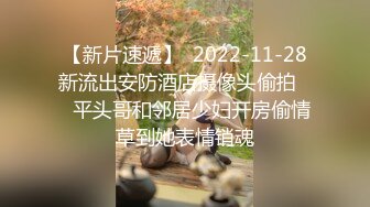 黑丝大奶漂亮人妻被无套输出 身材不错拔枪射骚奶子