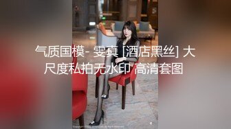 痴女王様的性交超绝性爱！！ 天海翼