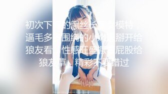 STP24352 最新超火香港网红极品美少女▌HongKongDoll ▌森林秘境-大结局 审讯室里被侵犯 吴可玖瑶 系列完结