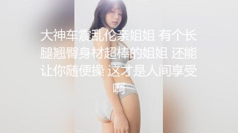 知名漫展巨乳Cos『小尤奈』大尺度自拍流出 表情淫荡给假屌口交乳交 小怪兽震的粉穴高潮呻吟