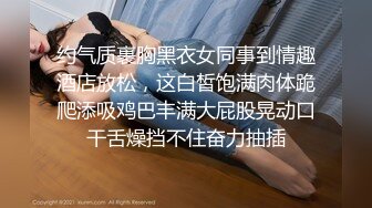 STP20154 新人网红脸妹子身材不错和炮友大战首秀，丝袜撕裆手指扣逼享受，口交摸奶子站立侧入，坐上来快速抽插呻吟娇喘