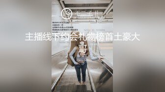 探花系列-酒店约操短裙妹子