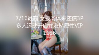 淫娃御姐 窈窕身材170cm大长腿车模女神▌淑怡▌平面模特的沦陷 上 大屌后入爆肏网丝女神 内射小穴