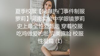 她说她要去偷情，找大鸡吧操她