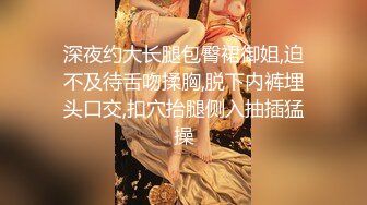 丰满身材巨乳美女！性感吊带丝袜！情趣内裤大肥臀，一对豪乳揉捏，翘起屁股摇摆，极度诱惑