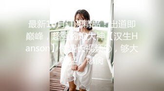 《极品女神☀️反差泄密》新时代网红可盐可甜优质清纯萝莉美少女lewd私拍完结，主打一个嫩各种啪啪SM调_教纯纯人形小母狗 (1)