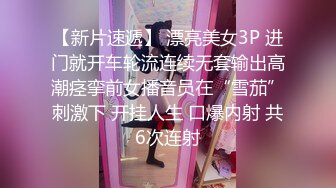 自然房偷拍四眼小青年與長髮氣質OL辦公純情美女開房造愛妹子很喜歡吃J8啪啪干一會美女就吃然後再干然後再吃