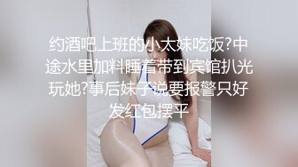 微毛馒头穴农村女孩被猥琐大叔哄骗舔B 激动的口水直流