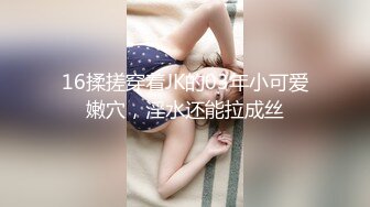 LindaLinda 性感黑色内衣搭配性感魅惑黑丝 娇柔皮肤白里透红独有的气息十足迷人