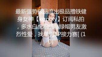 家教老师长太帅怎么办,上了他