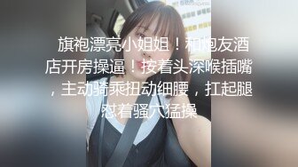 『下面有跟棒棒糖』白领女友喜欢穿黑色厚裤袜剪开小洞足交做爱