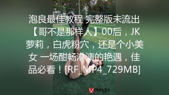 上海酒吧认识的东北美女带回家直接把她干到受不了 完美露脸