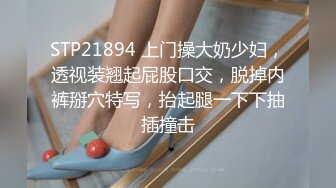 男女通吃 骚到家了 最新流出视频合集【796V】 (21)