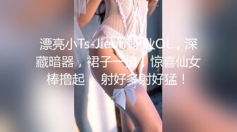 微博推特网红丝袜反差婊【湿宝贝】水手制服透明丝袜足交啪啪震动蛋肉棒一起配合肏诱惑难挡