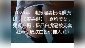 精東影業 JDBC002 被性感女家教奪走處男之身 靜靜