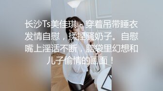 云盘高质露脸泄密！苗条长腿清纯艺校小姐姐被金主爸爸包养，已调教成一条骚母狗各种淫荡自拍，啪啪道具紫薇欲求不满 (32)