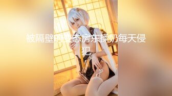 《硬核✅极品网红》24万粉推特魔鬼身材撸铁女神【赫拉大表姐】定制内容，讲解女性生理构造等，力量感表层下是反差的骚浪感 (2)