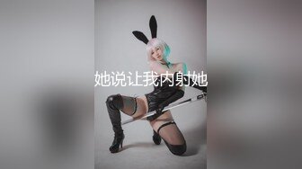 精品厕拍初心健身工作室的妹子们的和私人女教练经常健身锻炼的逼,那是Q弹无比 (5)