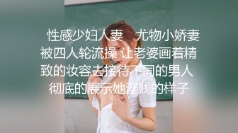 白裙妹子回房间啪啪苗条身材舔屌口交掰穴摸逼抬起大长腿大力抽插猛操