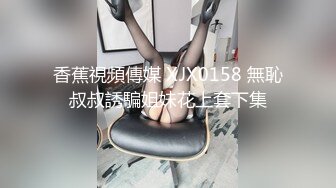 后入肥妻