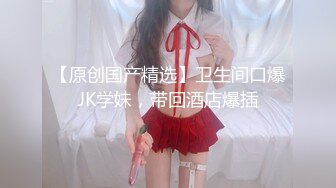 风吟鸟唱极品修长美腿美乳模特震动棒玩逼玩到高潮