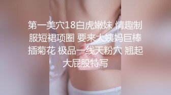 后入成都小姐姐肥臀