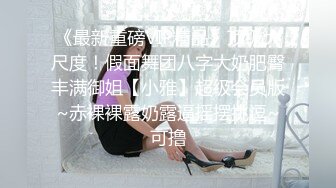 无套后入娇小妹子，大白屁股奶子很软