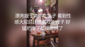 这么可爱得脸蛋身材也是魔鬼身材