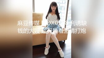 《云盘高质泄密》露脸才是王道！对话清晰，实习期美女公务员为了转正无奈与领导开房啪啪，浴室干到床上，嗲叫声响亮 (8)