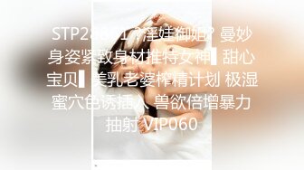 骚逼小姑娘16小时【呀呀呀】连体网袜~道具自慰！挺嫩的，花季女孩！ (11)