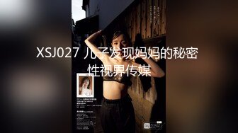 公司聚会灌醉办公室的美女同事 带回酒店各种玩