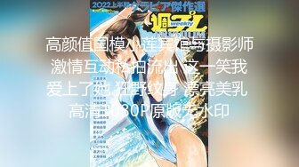 【重金购买】高颜值性感白领美女下班和公司2男同事吃夜宵时喝多被带到酒店揉弄后2人换着操内射