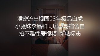 邪恶三人组下药迷翻身材丰满的少妇 三个人轮流爆插她的大肥B (2)