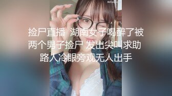 重磅推荐，抖音网红【Eleven_xuan】小妹妹长得很漂亮清秀，不是那种油爆爆很风骚的，算是一股清流