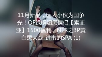 EdMosaic精品之美丽E奶人妻趁老公上班赶紧叫隔壁小王来上工