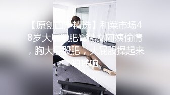 姐弟乱伦ktv强上姐姐后续31-内射姐姐 “新婚之夜”