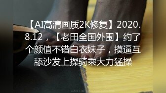 一个星期没被操了真的好爽，禁欲的后果超棒，被男朋友按在床上恩宠！