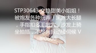 专约良家大神『jaacckk999』最新流出❤️大一学妹 小护士 实习空乘 众多骚婊 羡慕大神的钞能力和渠道，夜夜做新郎02实习护士 (3)